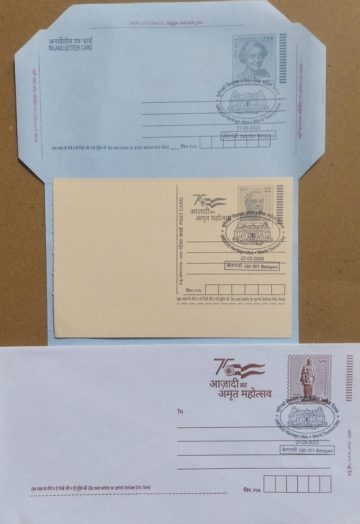 UNESCO Heritage sites & World Tourism Day (Belagavi) Special cancellation on Postal stationary Envolope Inland letter & Postcard Released on 27-09-2023