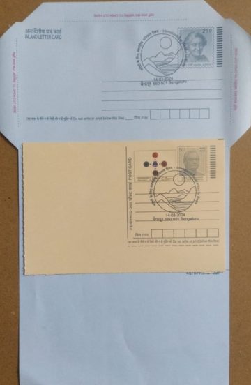 International Day OF Action For Rivers (Bengaluru) Special cancellation on Postal stationary Inland letter & Postcard Released on 14-03-2024