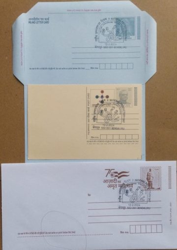 National Productivity Day  (Bengaluru)  Special cancellation on Postal stationary Envolope Inland letter & Postcard Released on 12-02-2024