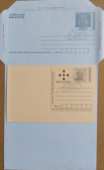 National Safety Day (Bengaluru)  Special cancellation on Postal stationary Inland letter & Postcard Released on 04-03-2024