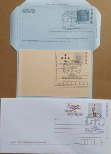 International Women'S Day  (Bengaluru) Special cancellation on Postal stationary Envolope Inland letter & Postcard Released on 08-03-2024 | Indian Postage Stamps | Indian Coins | Old Indian Currency | Rare Indian Coins | Numismatic Collection India