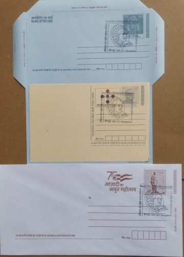 Constitution &National Unity Convention Bengaluru Special cancellation on Postal stationary Envelope Inland letter & Postcard Released on 24-02-2024