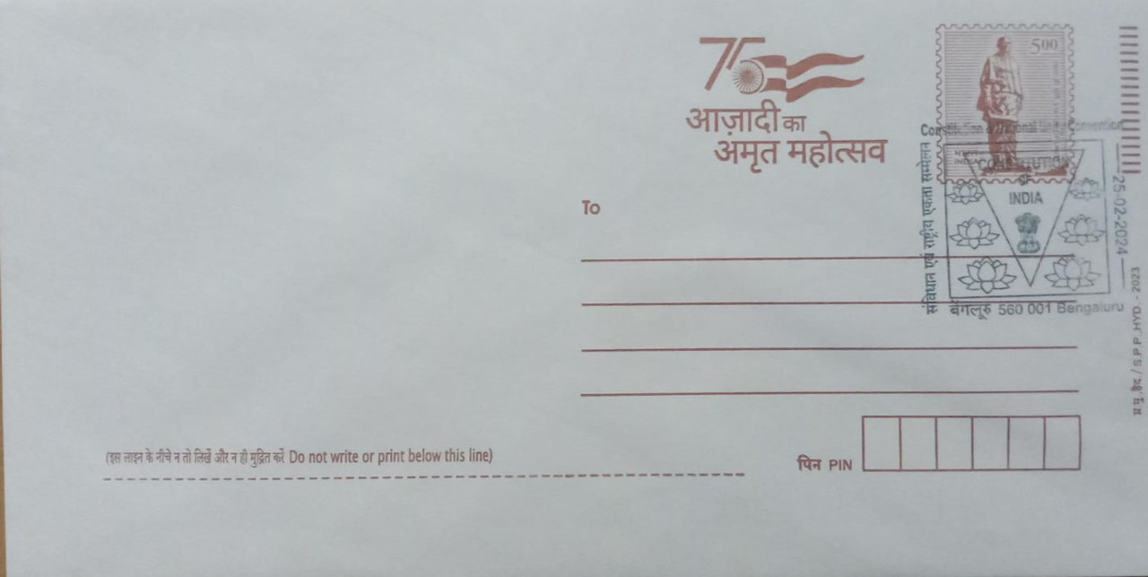 Constitution &National Unity Convention Bengaluru Special cancellation on Postal stationary Envelope Released on 24-02-2024