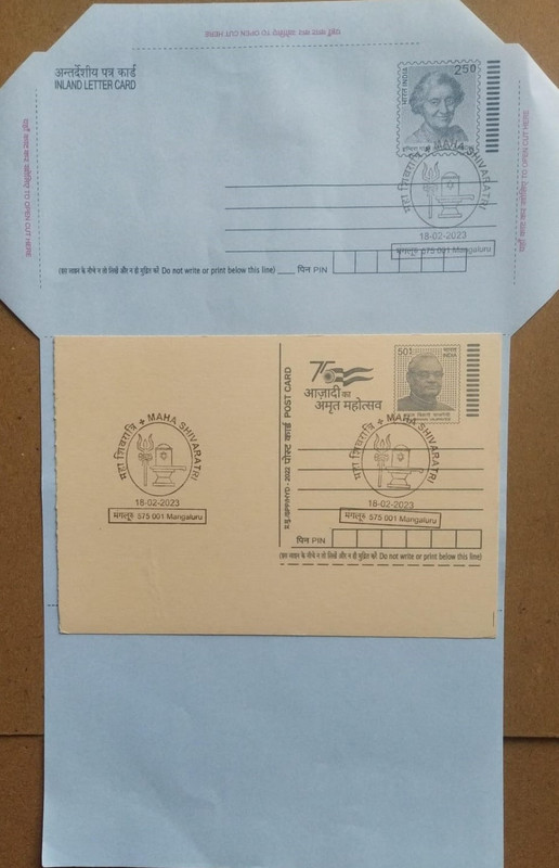 Maha Shivaratri (Mangaluru) Special cancellation on Postal stationary Inland letter & Postcard Released on 18-02-2023