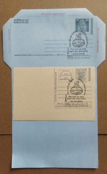 World Forestry Day  (Mangaluru) Special cancellation on Postal stationary  Inland letter & Postcard Released on 21-03-2023