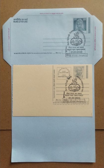 World Forestry Day  (Mangaluru) Special cancellation on Postal stationary  Inland letter & Postcard Released on 21-03-2023 | Indian Postage Stamps | Indian Coins | Old Indian Currency | Rare Indian Coins | Numismatic Collection India