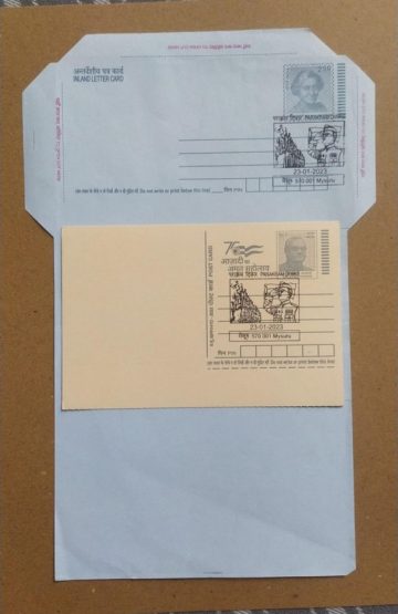 Parakram Diwas (Mysuru) Special cancellation on Postal stationary  Inland letter & Postcard Released on 23-01-2023
