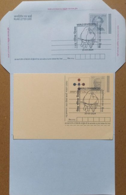 World Sparrow Day (Bengaluru) Special cancellation on Postal stationary Inland letter & Postcard Released on 20-03-2024 | Indian Postage Stamps | Indian Coins | Old Indian Currency | Rare Indian Coins | Numismatic Collection India
