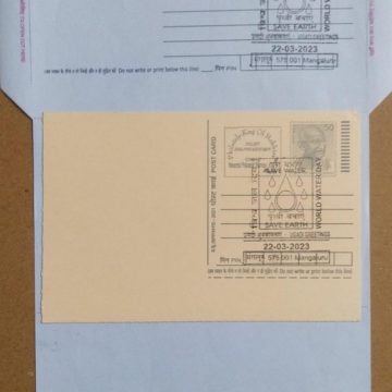World Water Day (Mangaluru) Special cancellation on Postal stationary Inland letter & Postcard Released on 22-03-2023