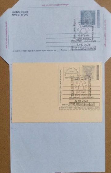 World Water Day (Mangaluru) Special cancellation on Postal stationary Inland letter & Postcard Released on 22-03-2023