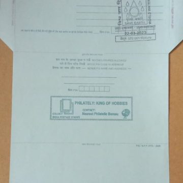 World Water Day (Mysuru) Special cancellation on Postal stationary Inland letter  Released on 22-03-2023
