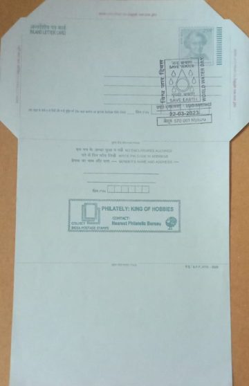 World Water Day (Mysuru) Special cancellation on Postal stationary Inland letter  Released on 22-03-2023