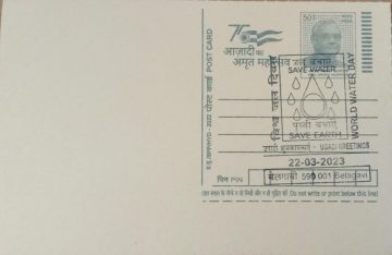 World Water Day (Belagavi) Special cancellation on Postal stationary  Postcard Released on 22-03-2023