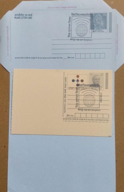 World Telecommunication Day  (Bengaluru) Special cancellation on Postal stationary  Inland letter & Postcard Released on 17-05-2024 | Indian Postage Stamps | Indian Coins | Old Indian Currency | Rare Indian Coins | Numismatic Collection India