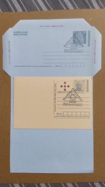 World Malaria Day  (Bengaluru) Special cancellation on Postal stationary Inland letter & Postcard Released on 25-04-2024