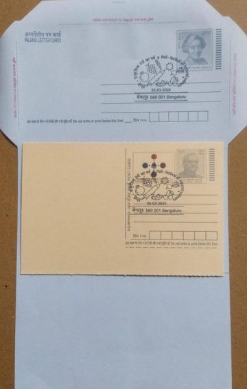 Holi-Festival OF Natural Colors  (Bengaluru) Special cancellation on Postal stationary  Inland letter & Postcard Released on 25-03-2024