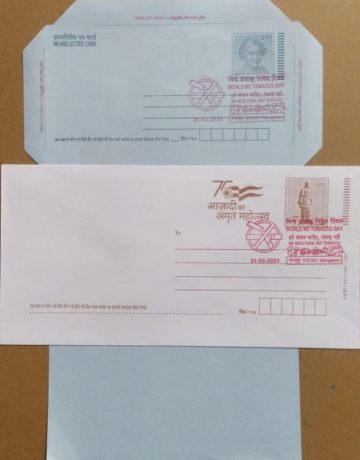 World No Tobacco Day  (Mangaluru)  Special cancellation on Postal stationary Envolope & Inland letter  Released on 31-05-2023