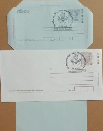 World Intellectual Property Day (Bangaluru) Special cancellation on Postal stationary Envolope & Inland letter  Released on 26-04-2023