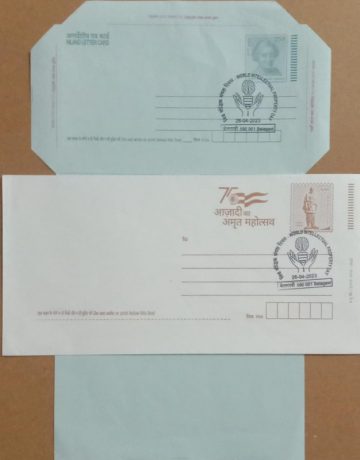 World Intellectual Property Day (Belagavi) Special cancellation on Postal stationary Envolope & Inland letter  Released on 26-04-2023