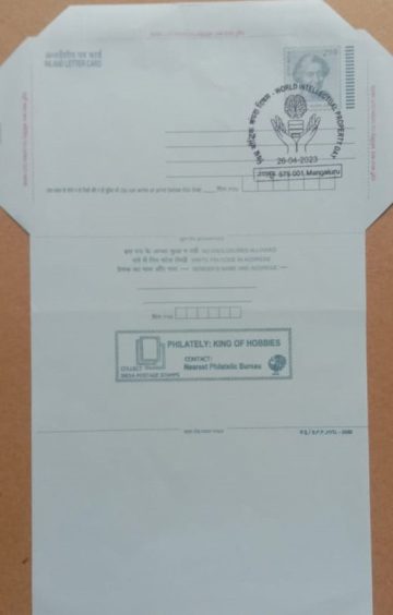 World Intellectual Property Day  (Mangaluru) Special cancellation on Postal stationary  Inland letter  Released on 26-04-2023