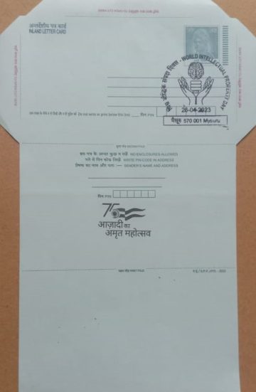World Intellectual Property Day  (Mysuru) Special cancellation on Postal stationary  Inland letter  Released on 26-04-2023