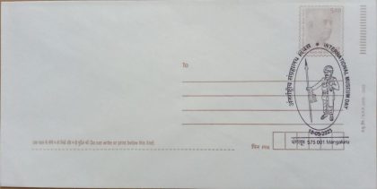 International Museum Day  (Mangaluru) Special cancellation on Postal stationary Envolope Released on 18-05-2023 | Indian Postage Stamps | Indian Coins | Old Indian Currency | Rare Indian Coins | Numismatic Collection India