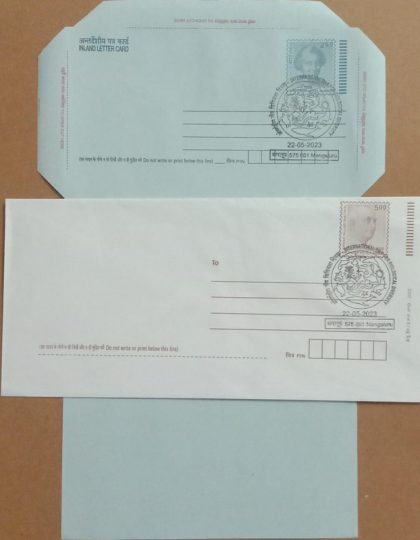International Day  For Biologioal Diversity (Mangaluru) Special cancellation on Postal stationary Envolope & Inland letter  Released on 22-05-2023 | Indian Postage Stamps | Indian Coins | Old Indian Currency | Rare Indian Coins | Numismatic Collection India