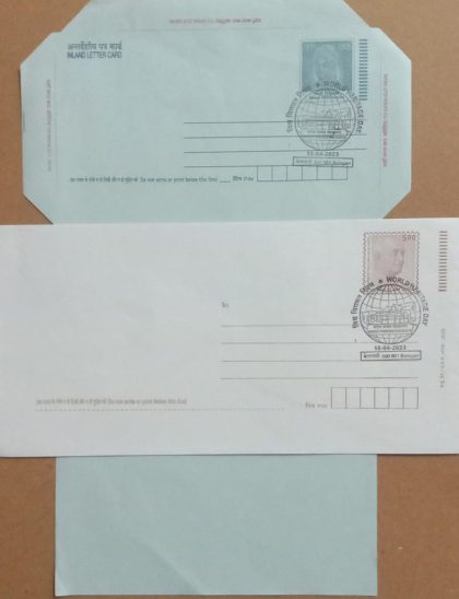 World Heritage Day  (Belagavi) Special cancellation on Postal stationary Envolope & Inland letter  Released on 18-04-2023 | Indian Postage Stamps | Indian Coins | Old Indian Currency | Rare Indian Coins | Numismatic Collection India
