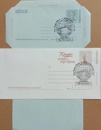 World Heritage Day  (Mysuru) Special cancellation on Postal stationary Envolope & Inland letter  Released on 18-04-2023 | Indian Postage Stamps | Indian Coins | Old Indian Currency | Rare Indian Coins | Numismatic Collection India