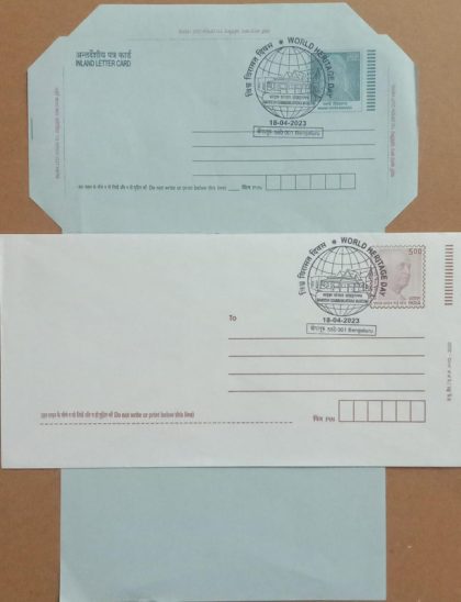 World Heritage Day  (Bangaluru) Special cancellation on Postal stationary Envolope & Inland letter  Released on 18-04-2023 | Indian Postage Stamps | Indian Coins | Old Indian Currency | Rare Indian Coins | Numismatic Collection India