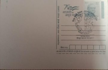 World Earth Day Special cancellation on Postal stationary Envolope & Inland letter Released on 26-04-2023