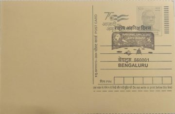 National Space Day  (Bangaluru) Special cancellation on Postal stationary Postcard Released  on 23-08-2024