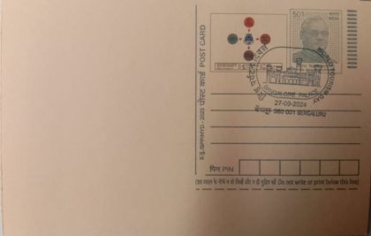 World Tourisum  Day (Bengaluru) Special cancellation on Postal stationary Postcard Released  on 27-09-2024 | Indian Postage Stamps | Indian Coins | Old Indian Currency | Rare Indian Coins | Numismatic Collection India