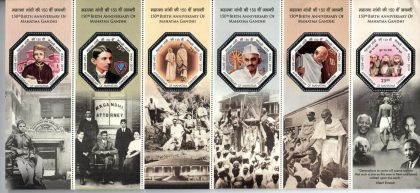 Mahatma Gandhi, 150th Birth Anniv - 2019 (Indian Miniature Sheets) | Indian Postage Stamps | Indian Coins | Old Indian Currency | Rare Indian Coins | Numismatic Collection India