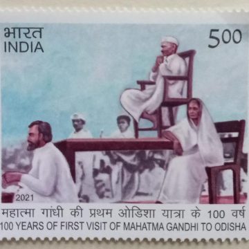 Mahatma Gandhi's First Visit to Odisha Rs.5 - MNH Stamp