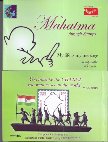Mahatma Gandhi Through Stamps- Issued by Postal Department 51 Pages (Book)