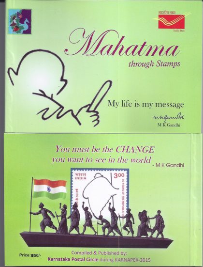 Mahatma Through Stamps- Issued by Postal Department 51 Pages (Book) | Indian Postage Stamps | Indian Coins | Old Indian Currency | Rare Indian Coins | Numismatic Collection India