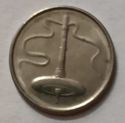 5 Sen _2001 Bank Negara Malaysia (used) | Indian Postage Stamps | Indian Coins | Old Indian Currency | Rare Indian Coins | Numismatic Collection India - Image 2