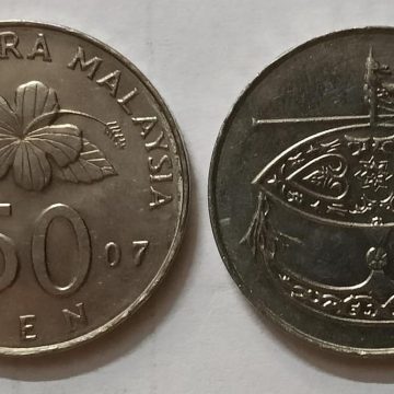 50 Sen _2007 Bank Negara Malaysia (used)