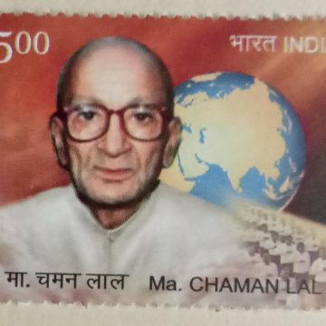 Master Chaman Lal Rs.5 - MNH Stamp