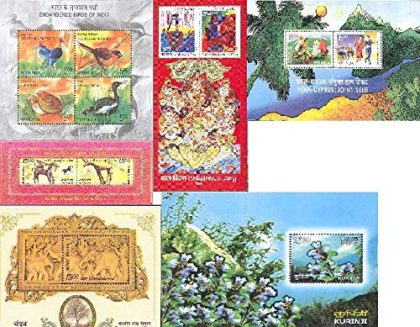 Miniture Sheet Complete Year Pack of 2006-MS-6 nos | Indian Postage Stamps | Indian Coins | Old Indian Currency | Rare Indian Coins | Numismatic Collection India