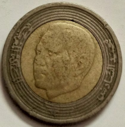 MOROCCO 5 Dirhams 2002(Used) | Indian Postage Stamps | Indian Coins | Old Indian Currency | Rare Indian Coins | Numismatic Collection India - Image 2