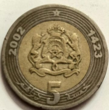 MOROCCO 5 Dirhams 2002(Used)