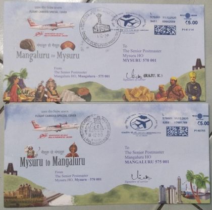 Mysuru to Mangaluru - Mangaluru to Mysuru Franked covers (Set of 2) | Indian Postage Stamps | Indian Coins | Old Indian Currency | Rare Indian Coins | Numismatic Collection India