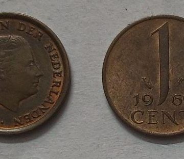 NEDERLAND-1 CENT 1969 (Used)
