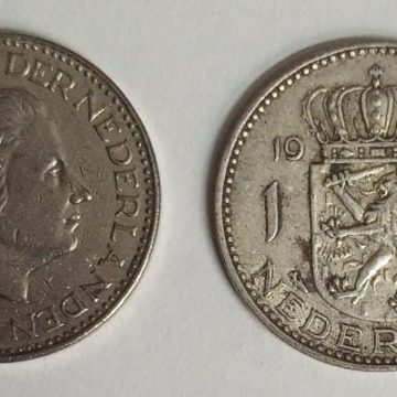 NEDERLAND-1 GUILDEN 1958 (Used)