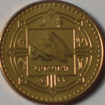 NEPAL_  1 Rupee_2009  (used)