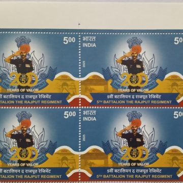 5 th  Battalion the Rajput Regiment Rs.5 (Block of 4 Stamp)