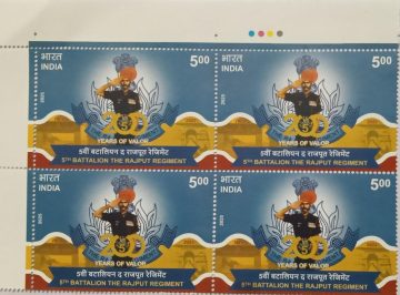 5 th  Battalion the Rajput Regiment Rs.5 (Block of 4 TL Stamp)