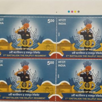 5 th  Battalion the Rajput Regiment Rs.5 (Block of 4 TL Stamp)